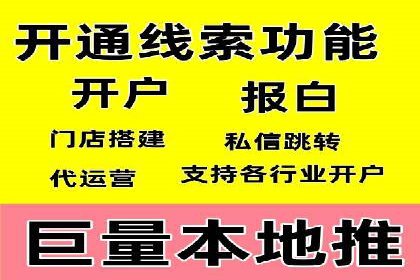 搜索引擎营销（SEM）在旅游行业的应用案例